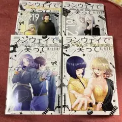 2025年最新】ランウェイで笑っての人気アイテム - メルカリ