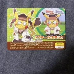 ポケモン コンテストライブ スクラップ おきがえピカチュウ ドクターピカチュウ ドクター・ピカチュウ おきがえピカチュウ ポケモンスクラップ