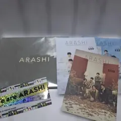 ARASHI FC会報 109 110 111 セットフォトアルバム 銀テープ - メルカリ