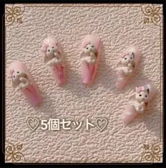 うさぎ ラビット 可愛い ネイルパーツ デコパーツ 5個 新品 セルフネイル