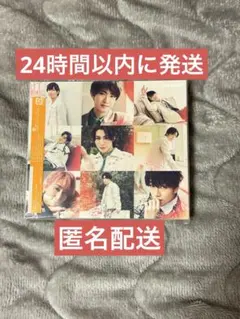 Snow Man オレンジkiss 通常盤