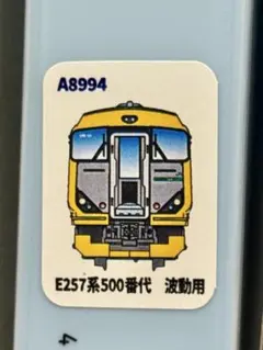 A-0344キハ283系スーパーあおぞら基本セットと5両増結セット - メルカリ
