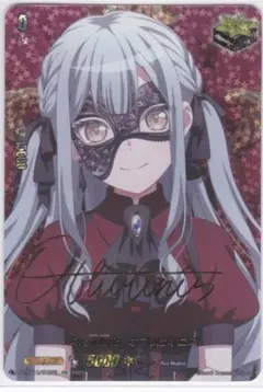 2026年最新】Ave mujica ヴァイス srの人気アイテム - メルカリ