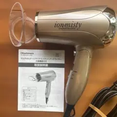 海外対応ドライヤー★ほぼ新品★のサムネイル
