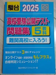 2026年最新】公開テストの人気アイテム - メルカリ