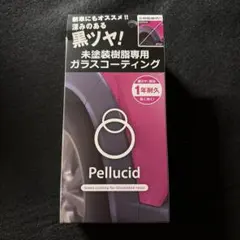 新品未使用 ペルシード 未塗装樹脂専用ガラスコーティング PCD-25 20mlのサムネイル