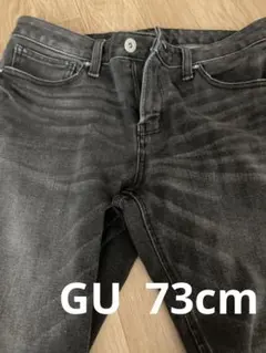 GU スキニーデニム ダークグレー