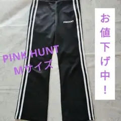 【即購入OK】PINKHUNT サイドラインフレアパンツMサイズ