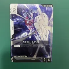 ガンダムカード ガンダム・ルブリス パラレル 4枚 プレミアムカード