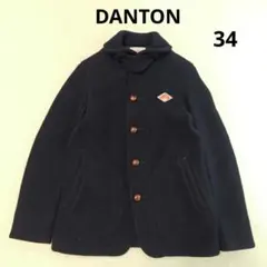 DANTON　ダントン　コート　紺　丸襟　34