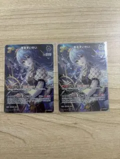 FFTCG 深淵のガンスリンガー ファリス レナ プレミアム セット - メルカリ