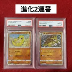 PSA10】ゼニガメ＆カメール Classic 2連番 ポケモンカード - メルカリ