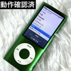 iPod nano 5世代　8GBピンク　バッテリー交換済作動品　美品 Apple iPod nano 第5世代 ピンク 16G - メルカリ