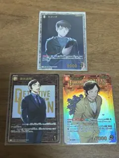 コナンカード　諸伏高明　諸伏景光　スコッチ　SEC SRP