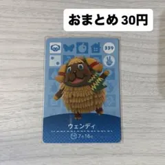 もっさん様 リクエスト 2点 まとめ商品