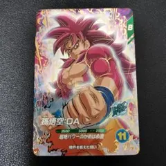 2026年最新】ドラゴンボールスーパーダイバーズ 孫悟空 daの人気