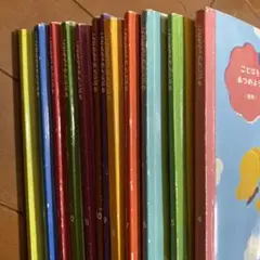 こどもちゃれんじ 絵本セット 全12巻
