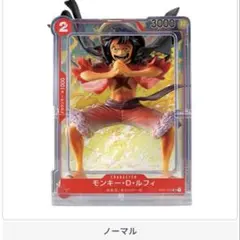 ONE PIECE CARD GAME フィギュアコレクション ノーマルのサムネイル