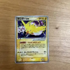 2026年最新】サンダーex 伝説の飛翔の人気アイテム - メルカリ