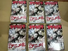 2026年最新】少年ジャンプ カグラバチの人気アイテム - メルカリ