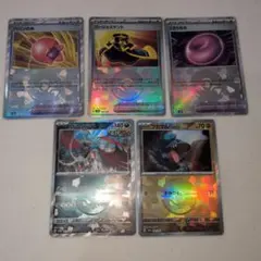 モンスターボールミラー バラ売り まとめ売りセット 2025年最新】モンスターボール ミラーの人気アイテム - メルカリ