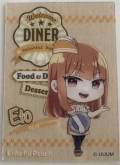 カラフルピーチ　えと　グッズ　カード