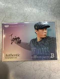 2025BBM FUSION 入山海斗 オリックス 89枚限定直筆サインカード