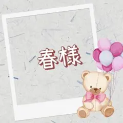 ひ*。様 羊毛フェルト 夏飾り - メルカリ