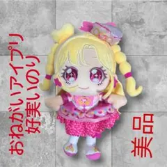 おねがいアイプリ いのりちゃん ぬいぐるみ - メルカリ