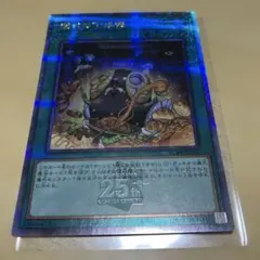 2026年最新】遊戯王 儀式の下準備の人気アイテム - メルカリ