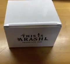 嵐 THIS IS ARASHI マグカップ