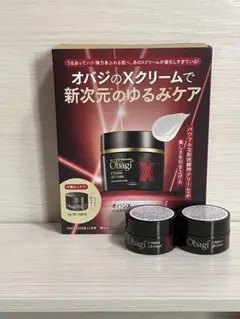 2026年最新】オバジXバイタライズリフトクリームの人気アイテム - メルカリ