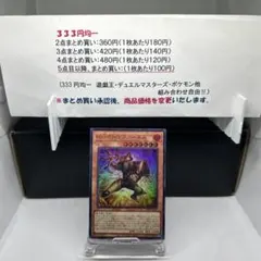 mHEROファーネス