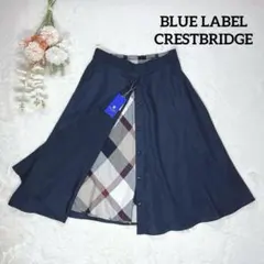 新品✨クレストブリッジ　スパンローン×クレストブリッジチェック3WAYスカート
