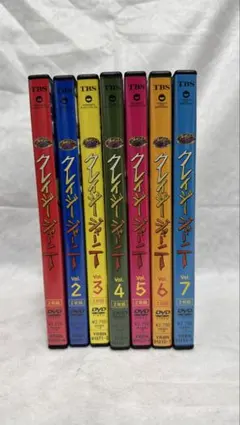 2026年最新】クレイジージャーニー vol.7 [dvd]の人気アイテム - メルカリ