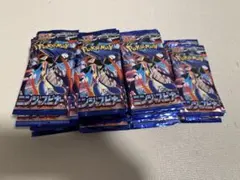 ポケモンカードゲーム ニンジャスピナー バラパック47P サーチ済み