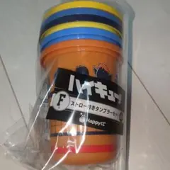 ハイキュー ハッピーくじ F賞 ストロー付きタンブラーセット 烏野高校