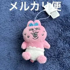2026年最新】おぱんちゅうさぎラウンドワンの人気アイテム - メルカリ