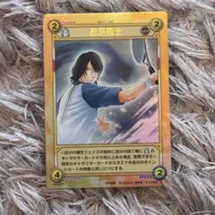⑱ テニスの王子様 TCG カード SR 大阪 四天宝寺 白石蔵ノ介 - メルカリ