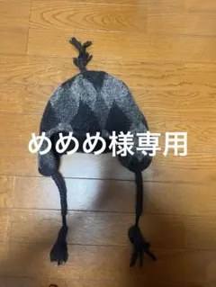 2026年最新】dairiku ニット帽の人気アイテム - メルカリ