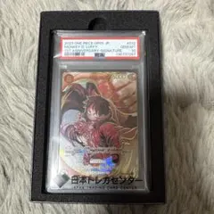 2026年最新】尾田栄一郎 直筆サインの人気アイテム - メルカリ