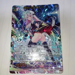 未使用品 ゼクスUR 運命に抗う者∀イース