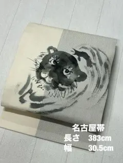 麻布手書き獅子柄 のれん 暖簾 和風 インテリア - メルカリ