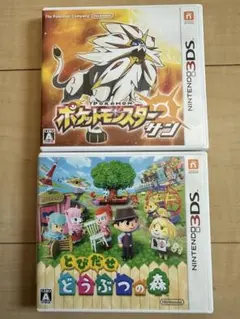 任天堂 ポケットモンスターサン とびだせどうぶつの森 3DS