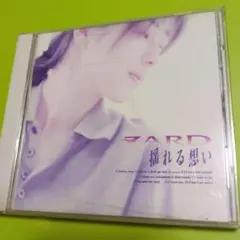 名盤】ZARD 揺れる想い 坂井泉水 - メルカリ