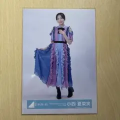 日向坂46 生写真 宮地すみれ Happy Magical Tour ヒキ - メルカリ