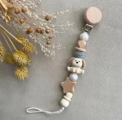 おしゃぶりホルダー おもちゃホルダー 犬 星 木製 ベビー用品