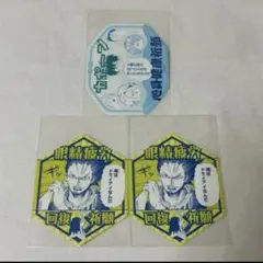 僕のヒーローアカデミア ヒロアカ 相澤 お守りステッカー ジャンショ