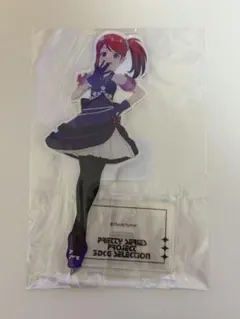 プリティーリズム 春音あいら ちょっとでかすた！ シンフォニア アクリルスタンド