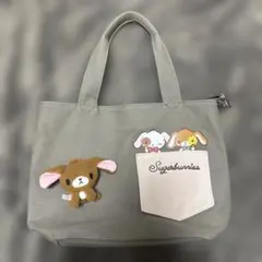 산리오 シュガーバニーズ トートバッグ グレー キーホルダー付き
